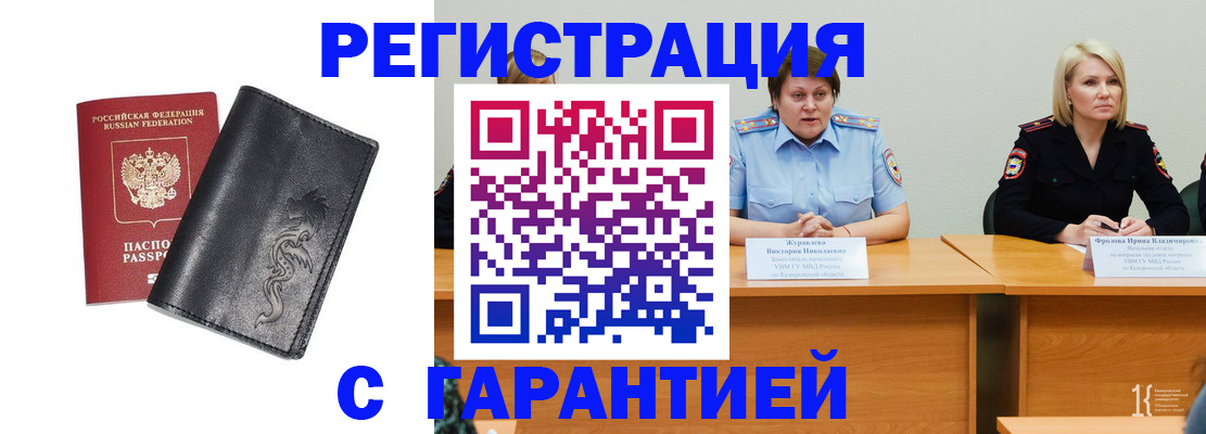 регистрация для дет. сада в Прохладном